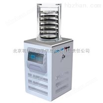生物化學冷凍真空干燥機