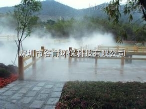 园林景观造雾设备