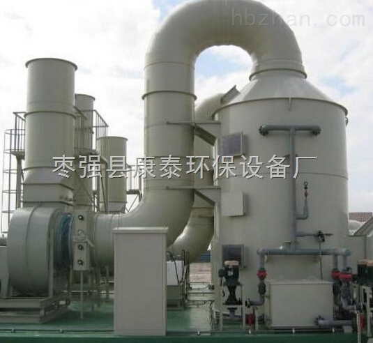 一、硝酸废气净化塔概述 吸收、净化塔广泛应用于各种化工、电工电子、铜锌冶炼、工业生产等多种领域的气体吸收、净化工艺,其结构形式多种多样,应用较多的是填料塔及板式塔,此种塔型因塔内部有填料及塔盘,存在着阻力大、造价高、清理及维护管理工作量大等不足。 我厂最新开发研制出一种无填料喷雾式气体净化塔,在本塔中无填料及气液交换塔盘等汽液交换装置,采用专利雾化器进行液体雾化,使汽液完全饱和接触。此种塔处理的主要有害气体为硫酸雾、盐酸雾、铬酸雾、硝酸雾、磷酸雾、氢氟酸雾、氯化氢、氟化氢、硫化氢、氰化氢等高污染行业的废气