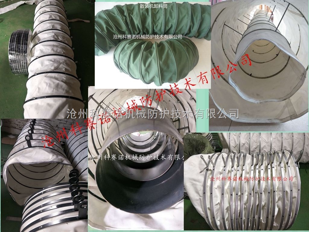 散装机下料伸缩节促进节能服务产业发展