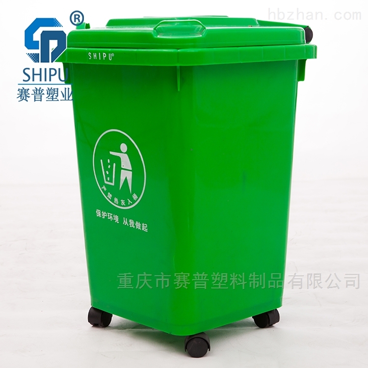 重庆50L新农村环卫垃圾桶厂家批发