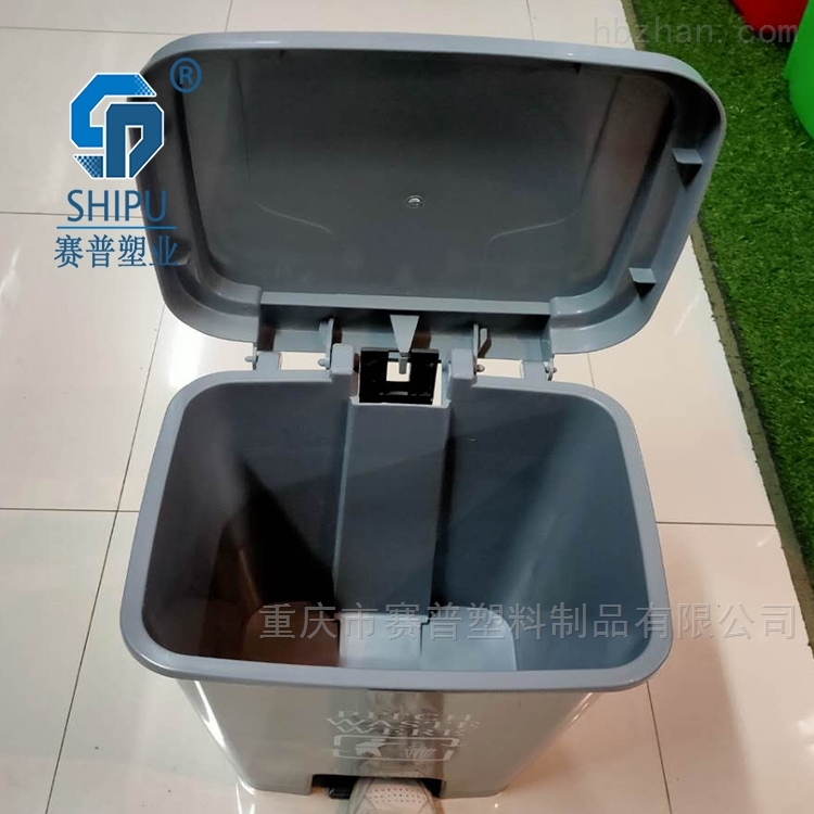 30升脚踏式家用塑料垃圾桶