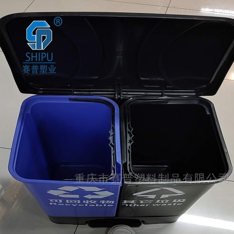 40升双胞胎脚踏式垃圾桶