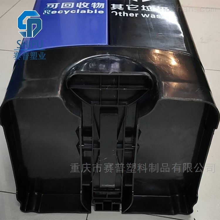 分类垃圾桶重庆厂家 组合式双胞胎垃圾箱