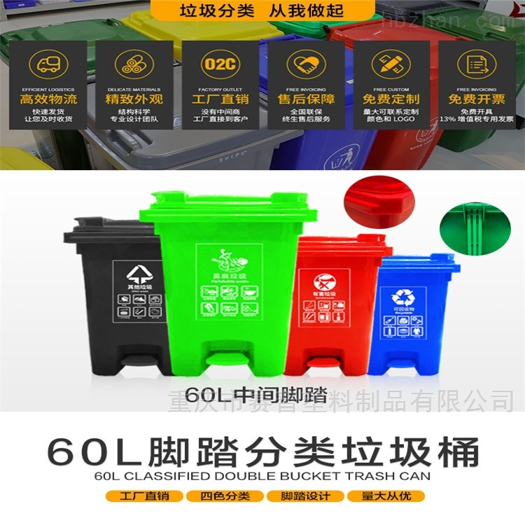 四色分类垃圾桶哪里可以买