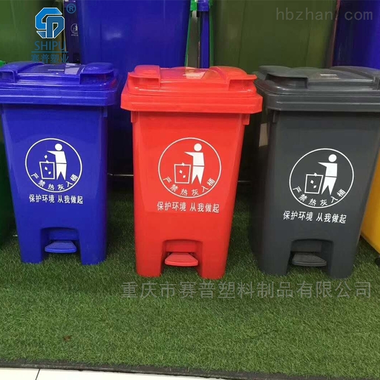 脚踏式医疗分类垃圾桶