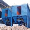 反擊式破碎機除塵器