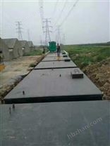 屠宰污水處理設(shè)備