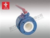 Q41TC全內(nèi)襯陶瓷球閥