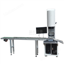全自動(dòng)影像測(cè)量?jī)x（生產(chǎn)線）