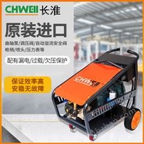 CH-Q5022超高壓清洗機_50MPa除銹除漆高壓清洗機