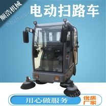 掃地車清掃車 工廠道路掃路車 公園物業(yè)掃地車 全自動清掃機
