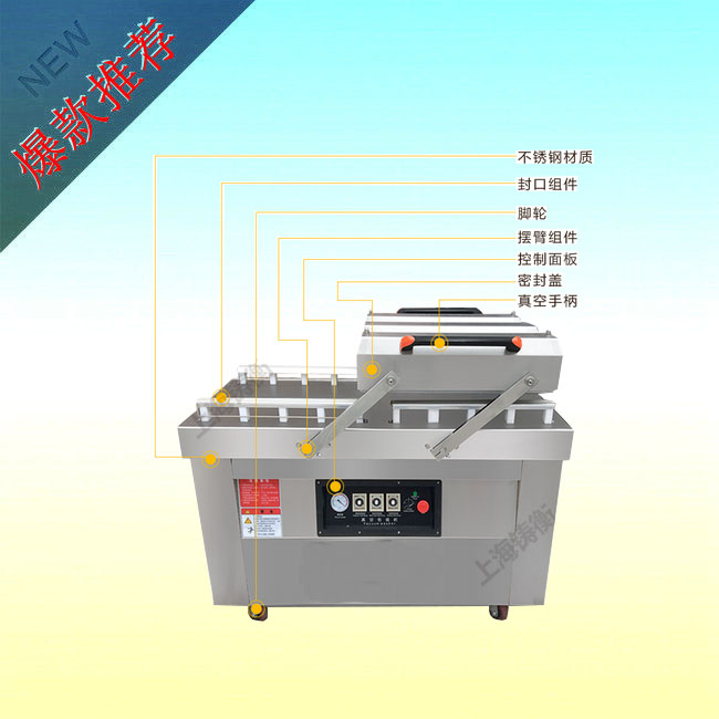 <strong><strong><strong><strong><strong>大米双室真空包装机</strong></strong></strong></strong></strong>
