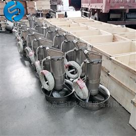 QJB0.37/4-230/3-1460混合潜水搅拌机