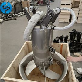 QJB4/6-400/3-980水池搅拌机