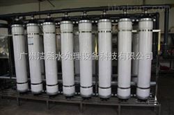 1-50T/H生活飲用水超濾設備