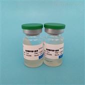 抗傷寒桿菌H血清 生化試劑