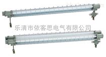 BAY52防爆日光燈 雙管防爆熒光燈廠家