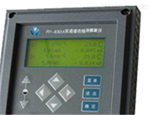 PH-820IX多通道在线PH计