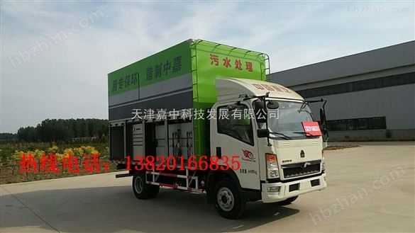 新款無害化污水處理車