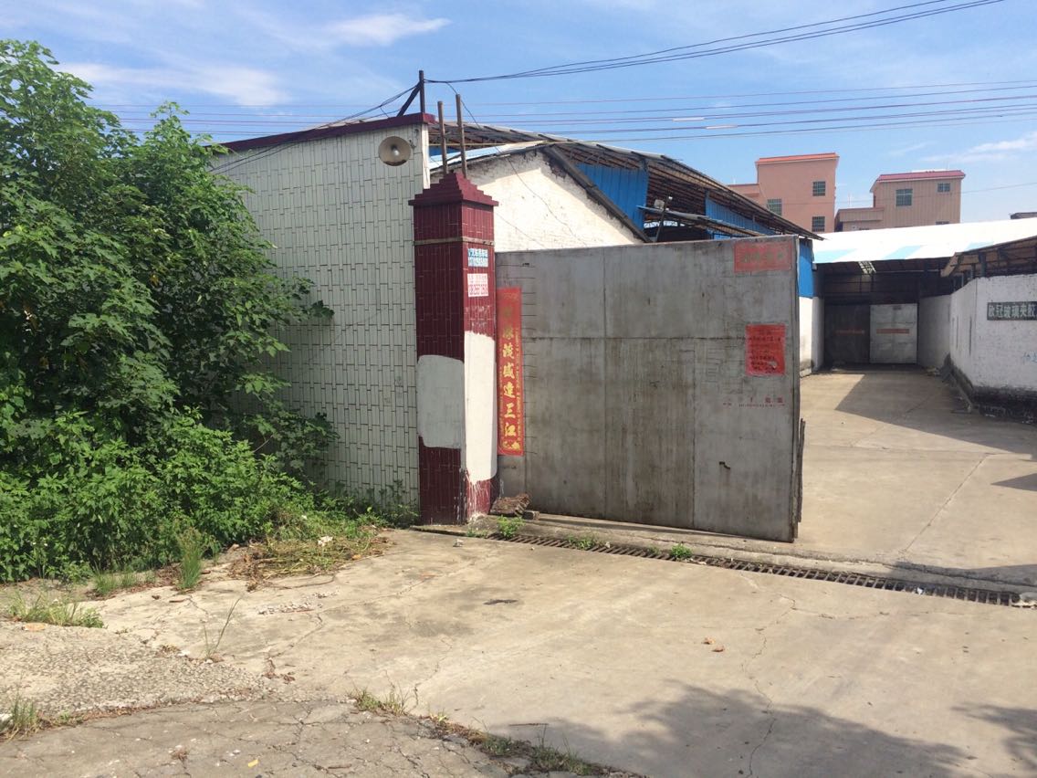 佛山市隔萊活動(dòng)隔斷屏風(fēng)有限公司