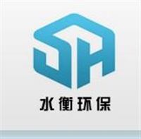 山東水衡環(huán)保工程有限公司