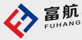 慶云富航塑膠容器有限公司