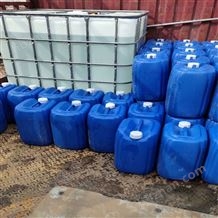 QXJ1001络合除垢剂-清洗剂