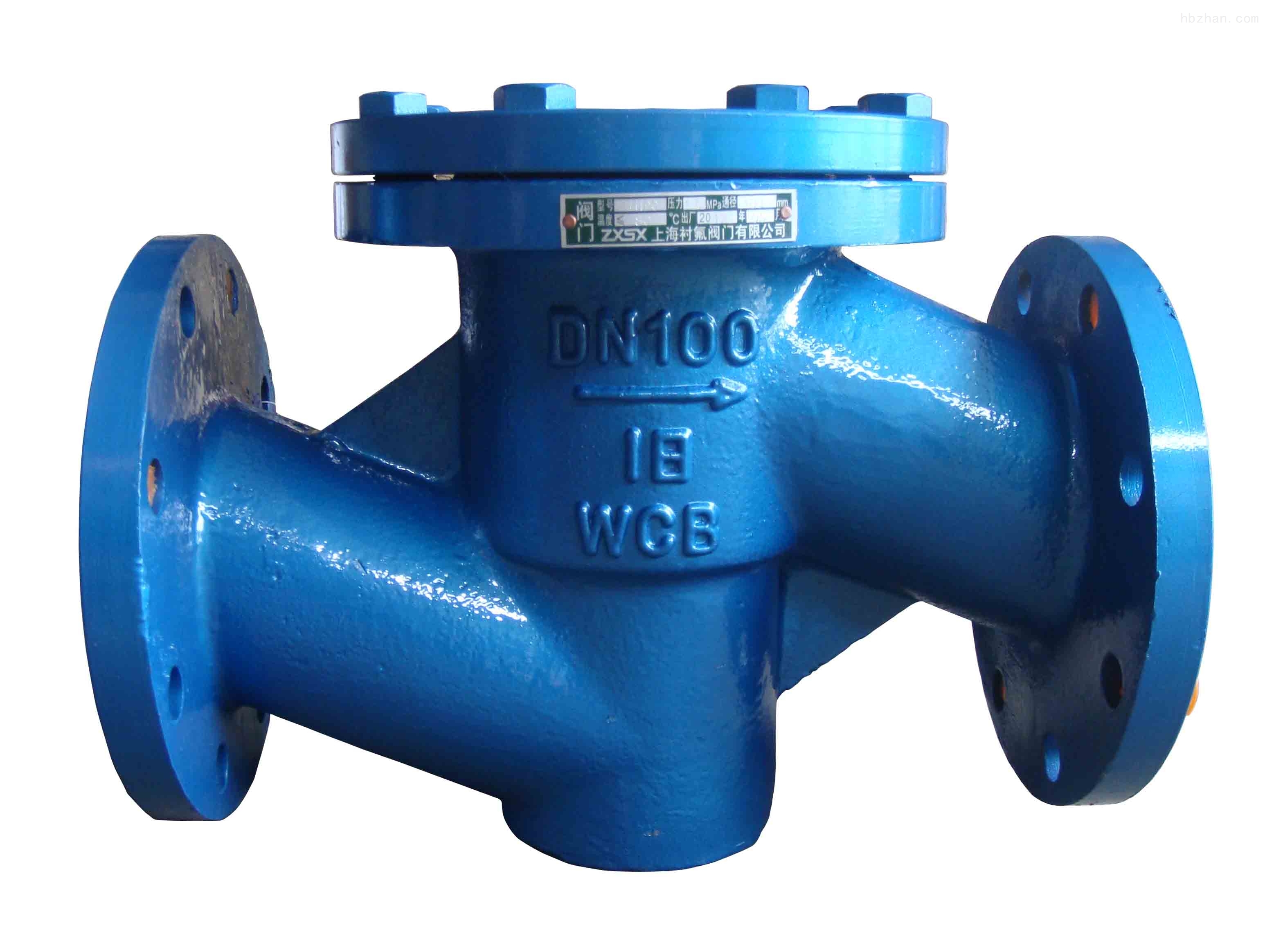 h41f46衬氟止回阀