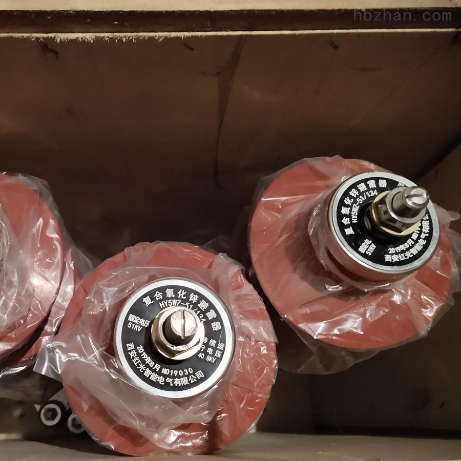 悬挂式35kv高压避雷器*认可