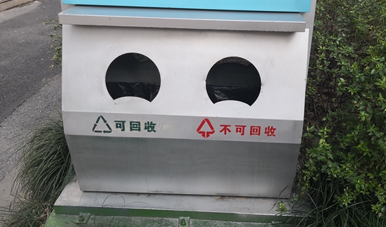 預(yù)計2020年補(bǔ)貼需求16億？ 垃圾發(fā)電國補(bǔ)關(guān)注這7點(diǎn)