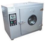 101A-2數(shù)顯鼓風干燥箱101A-2圣欣