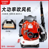 松本鈴一EBX9800風(fēng)力滅火機(jī)四沖程吹風(fēng)機(jī)