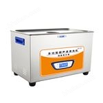 多功能超聲波清洗機(jī)KC-100A（容量30L）