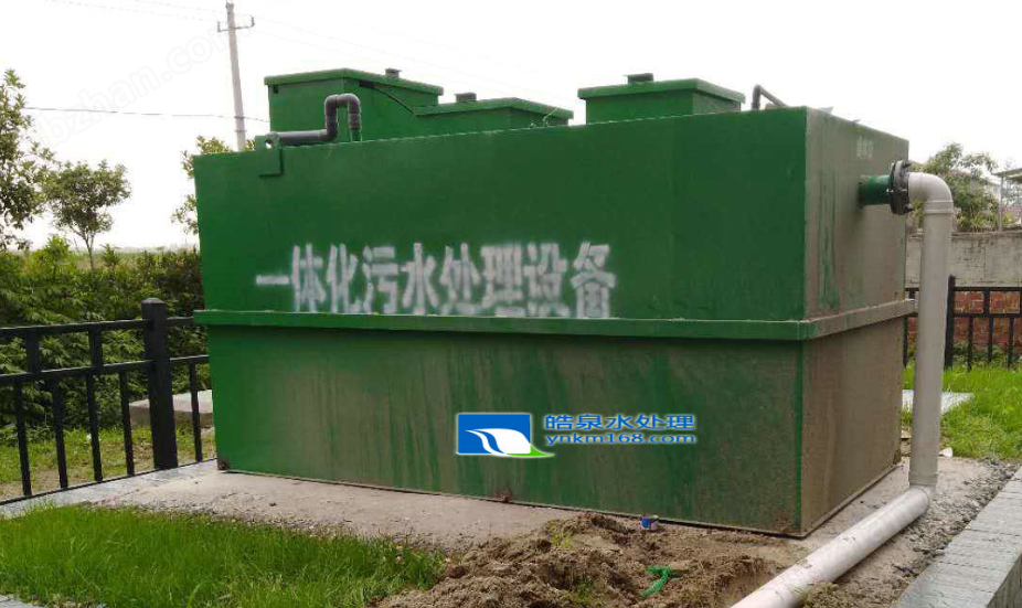 醫(yī)院污水處理設(shè)備設(shè)計