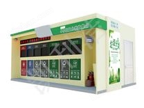 智能垃圾分類房