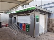 平頂垃圾分類(lèi)房