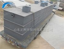 磷化污水處理設(shè)備