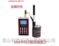 leadtech便攜式里氏硬度計uee &reg; 912