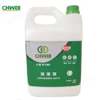 消泡劑_工業(yè)清洗消泡劑_水處理消沫劑CH-P106