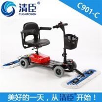 電動塵推車C901-C