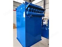 小型單機(jī)除塵器