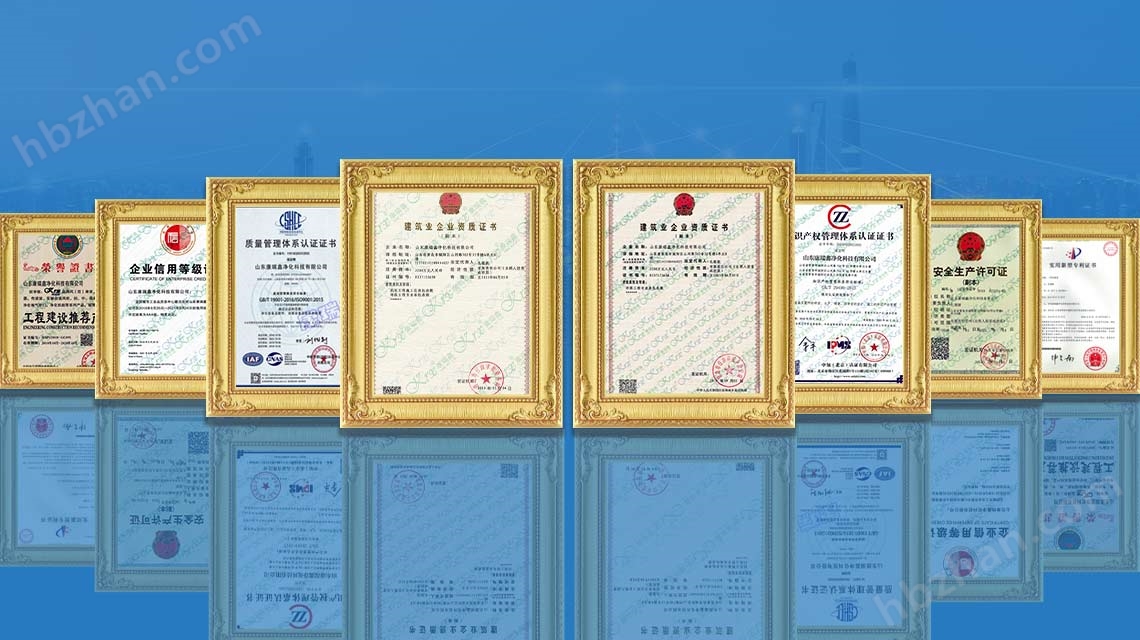 康瑞鑫凈化公司資質(zhì)