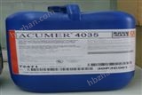ACUMER1000阻垢劑