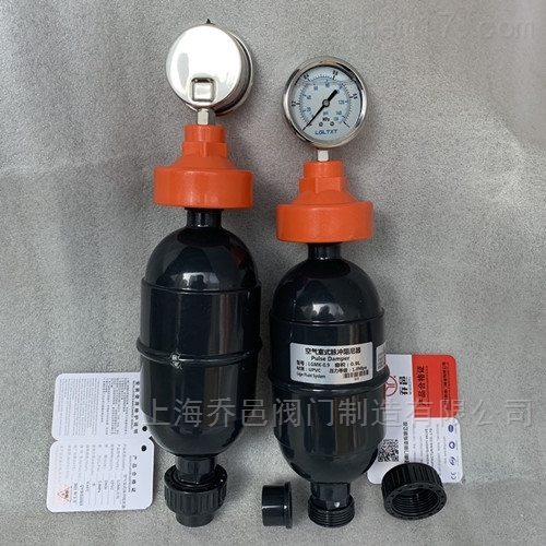 带隔膜空气室式脉冲阻尼器