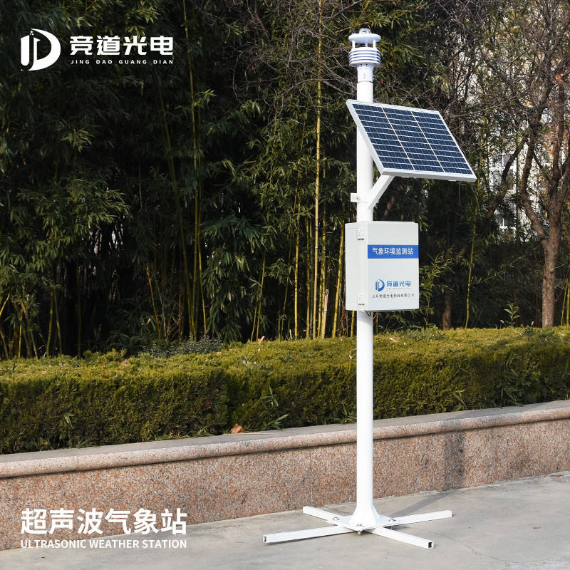 七要素氣象站