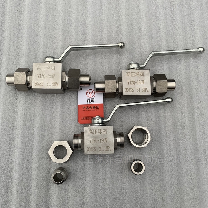 <strong><strong>YJZQ高压液压球阀</strong></strong>