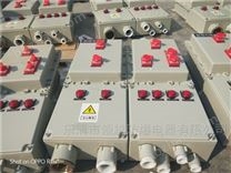 油罐廠粉塵防爆照明箱