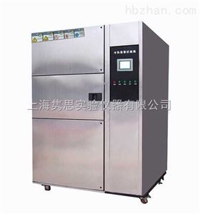 -65度三箱冲击试验箱，三箱法高低温冲击箱