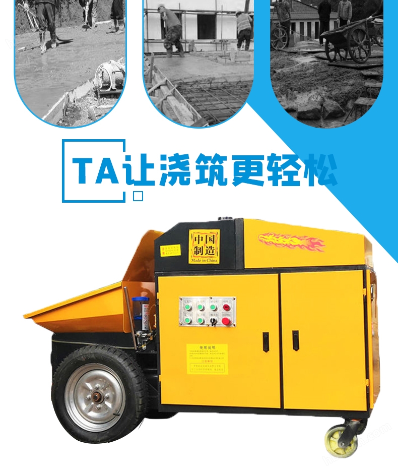 液壓混凝土輸送泵 二次構(gòu)造柱上料機(jī) 大骨料混凝土輸送泵廠